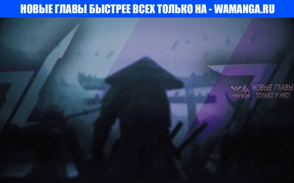 «Не хочу быть Очжаккё», глава 113, страница 1.000000000
