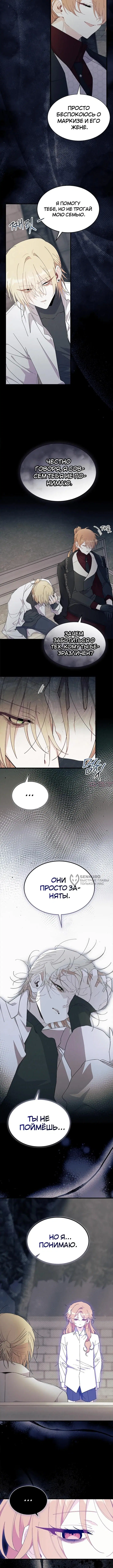 Page 2.000000000