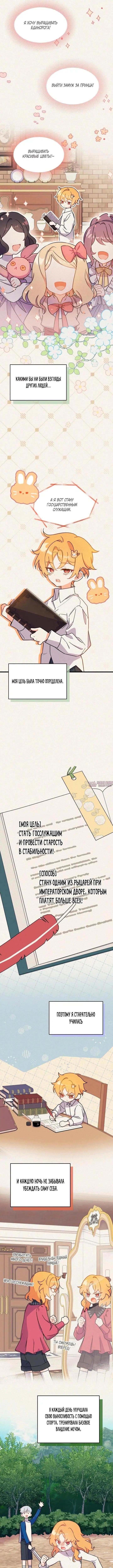 Page 2.001000000