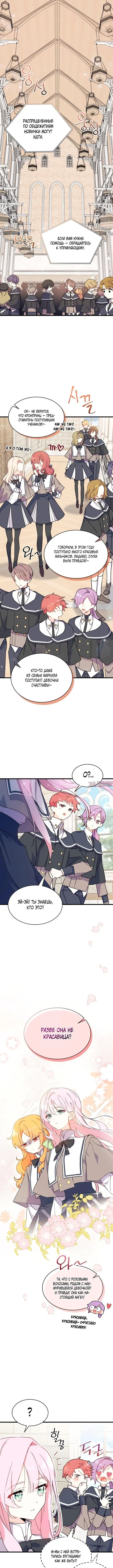 Page 2.000000000