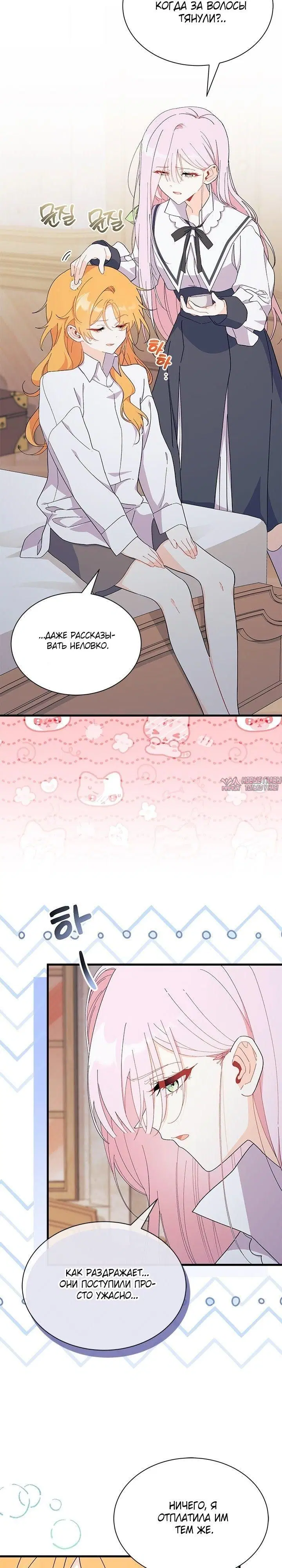Page 2.000000000