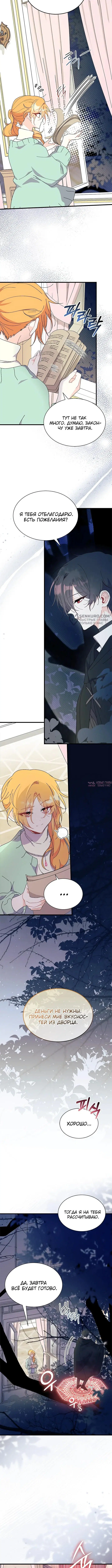 Page 3.000000000