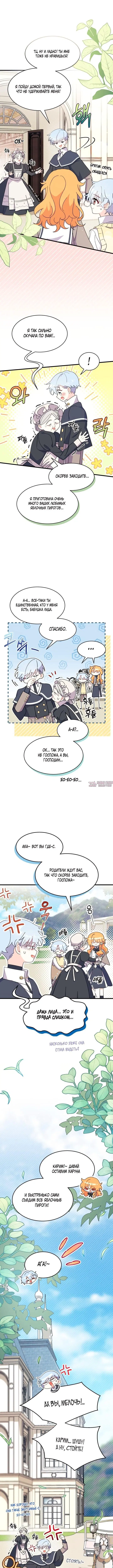 Page 3.000000000