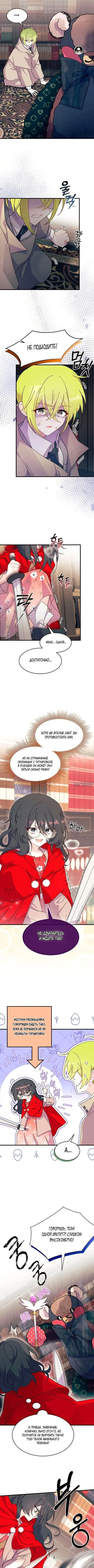 Page 3.000000000
