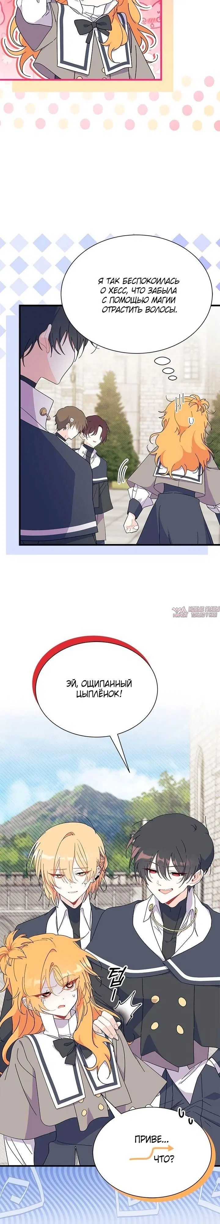 Page 3.000000000