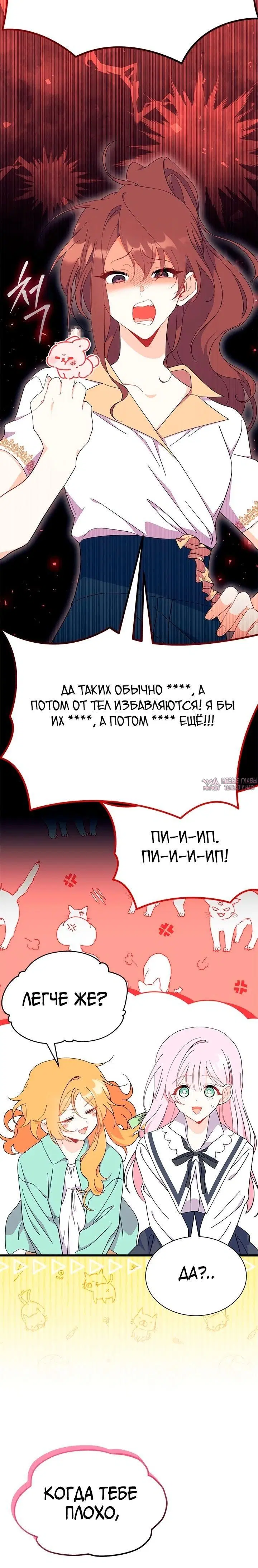 Page 14.000000000