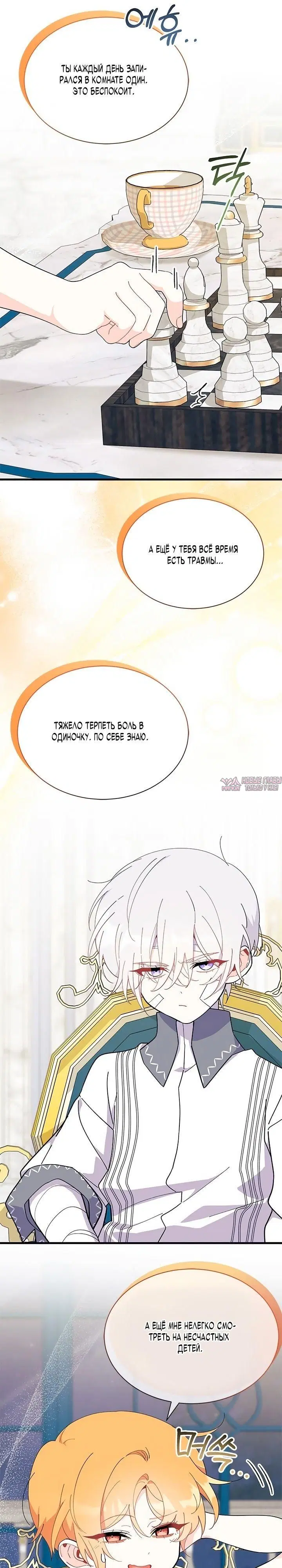 Page 15.000000000