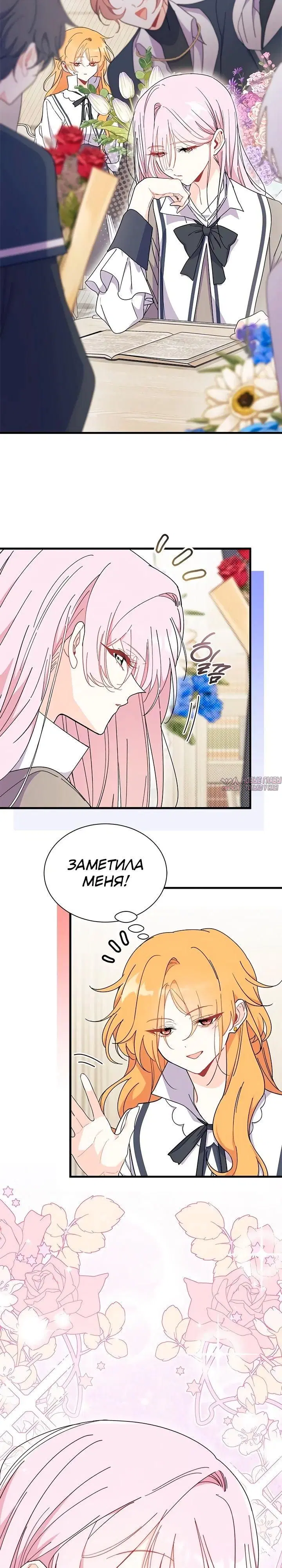 Page 17.000000000