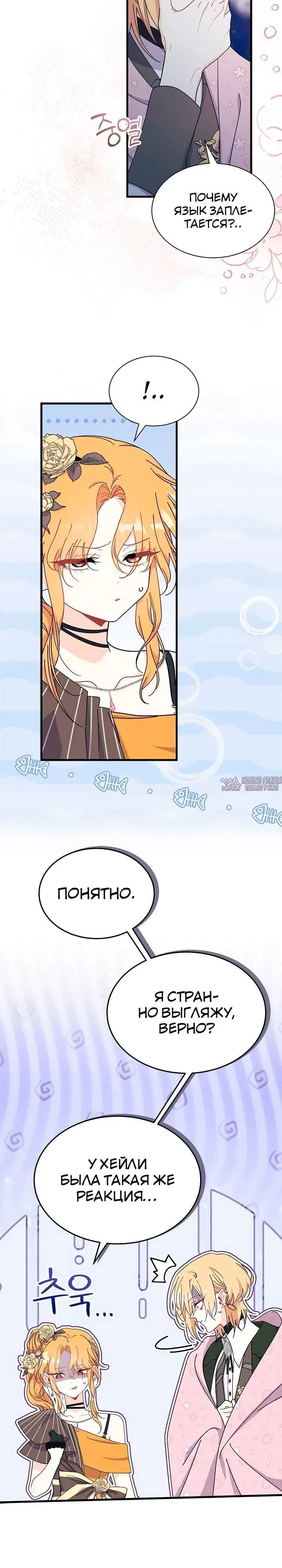 Page 17.000000000