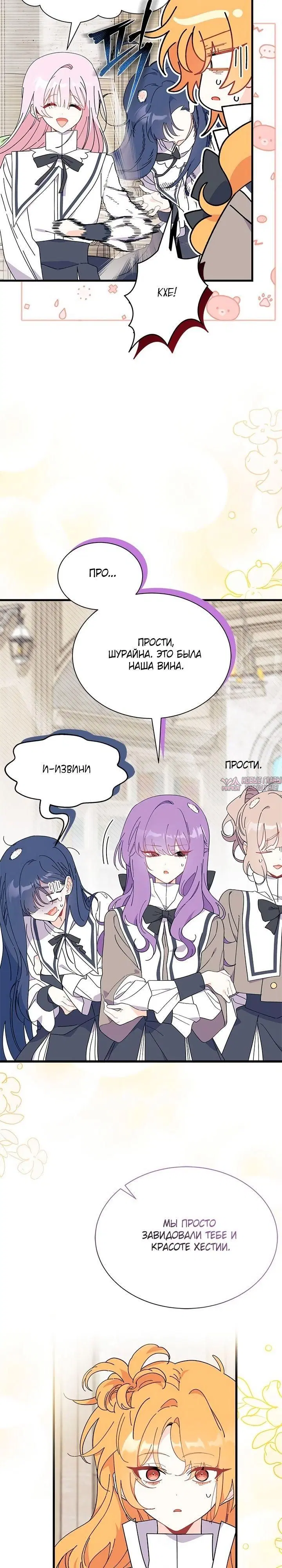 Page 17.000000000