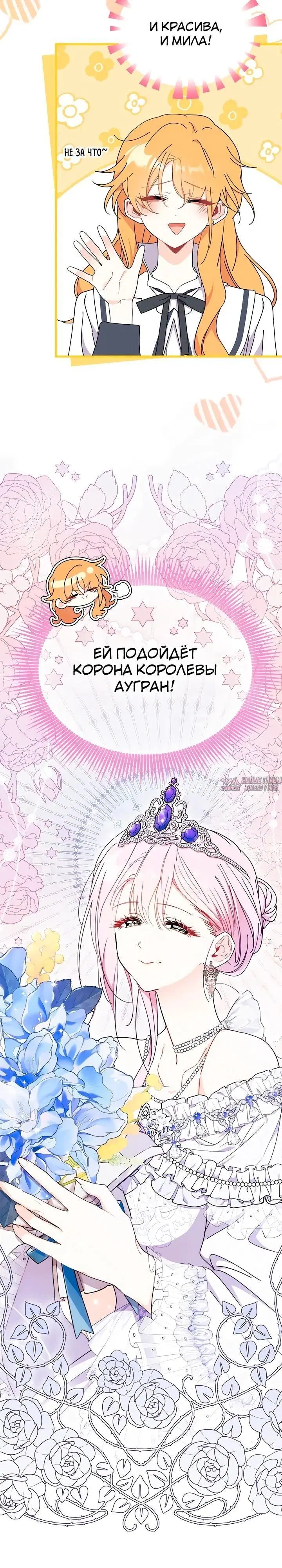 Page 19.000000000