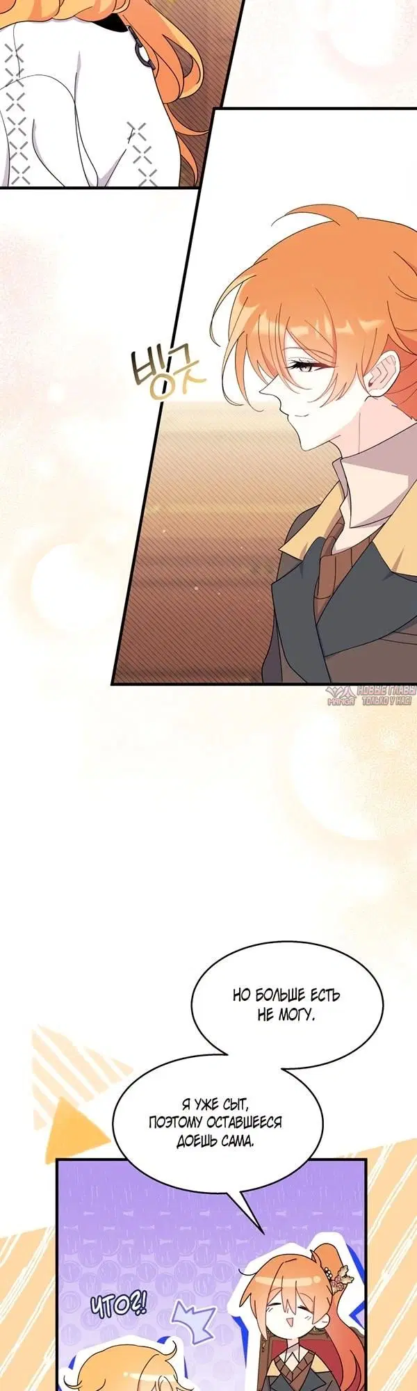 Page 19.000000000