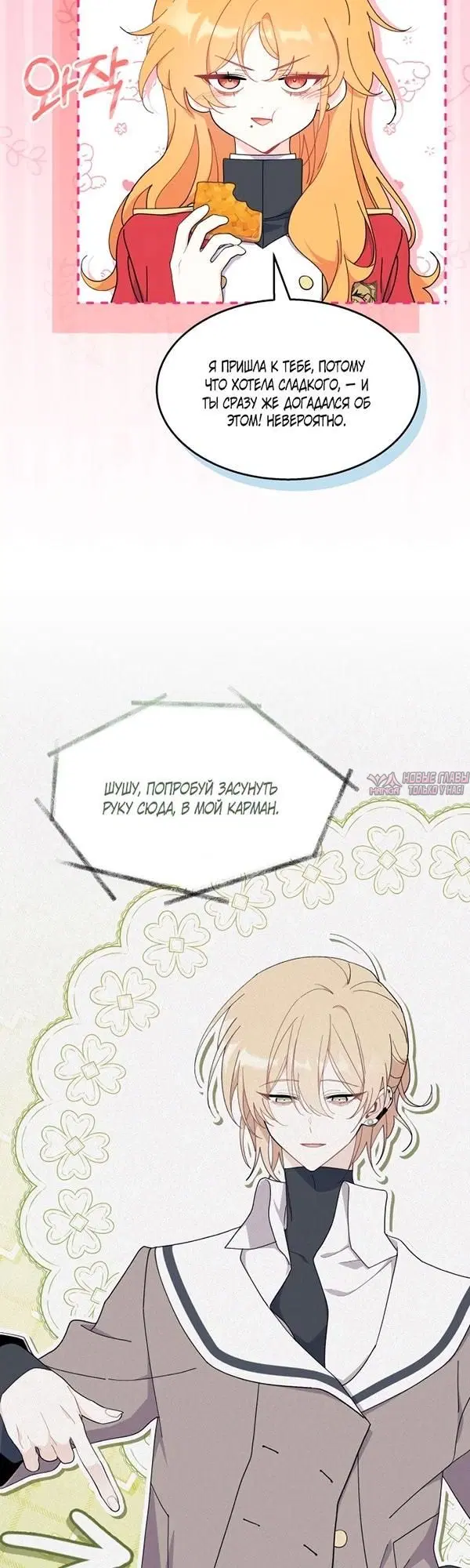 Page 19.000000000