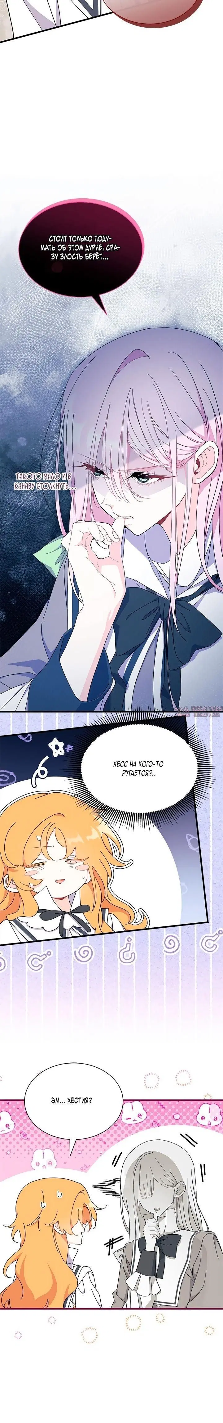 Page 19.000000000