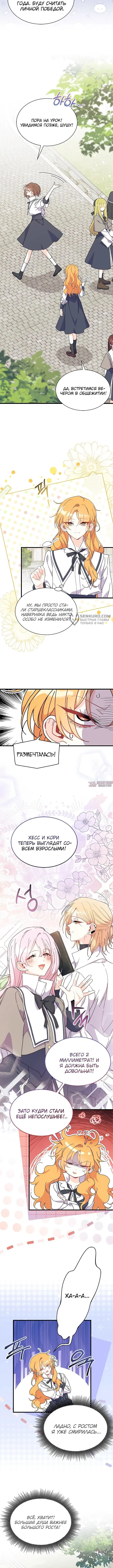 Page 11.000000000