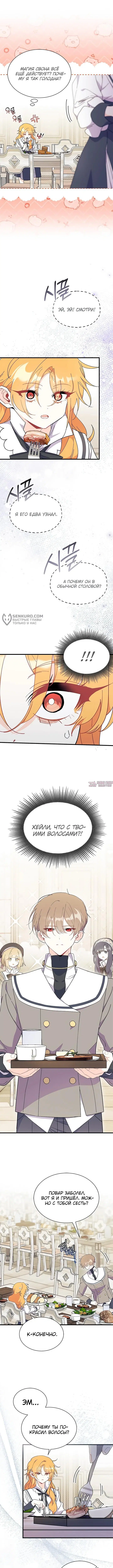 Page 11.000000000