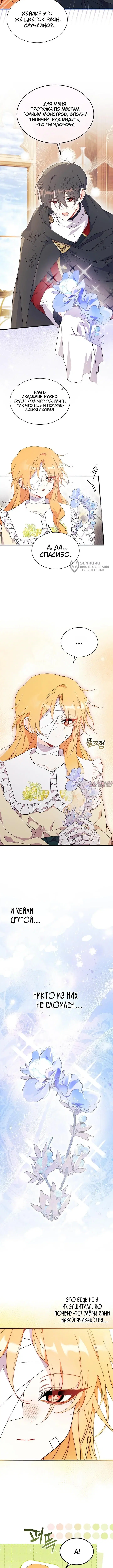 Page 11.000000000