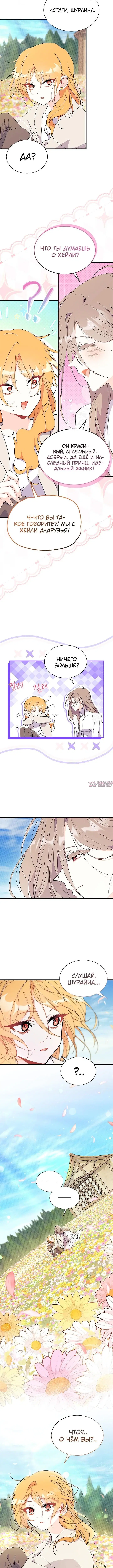 Page 12.000000000
