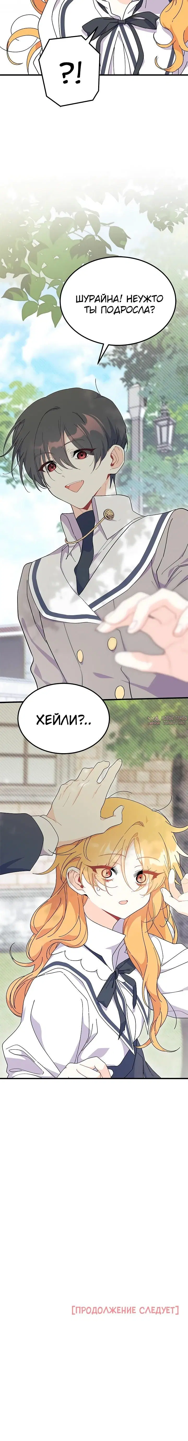 Page 13.000000000