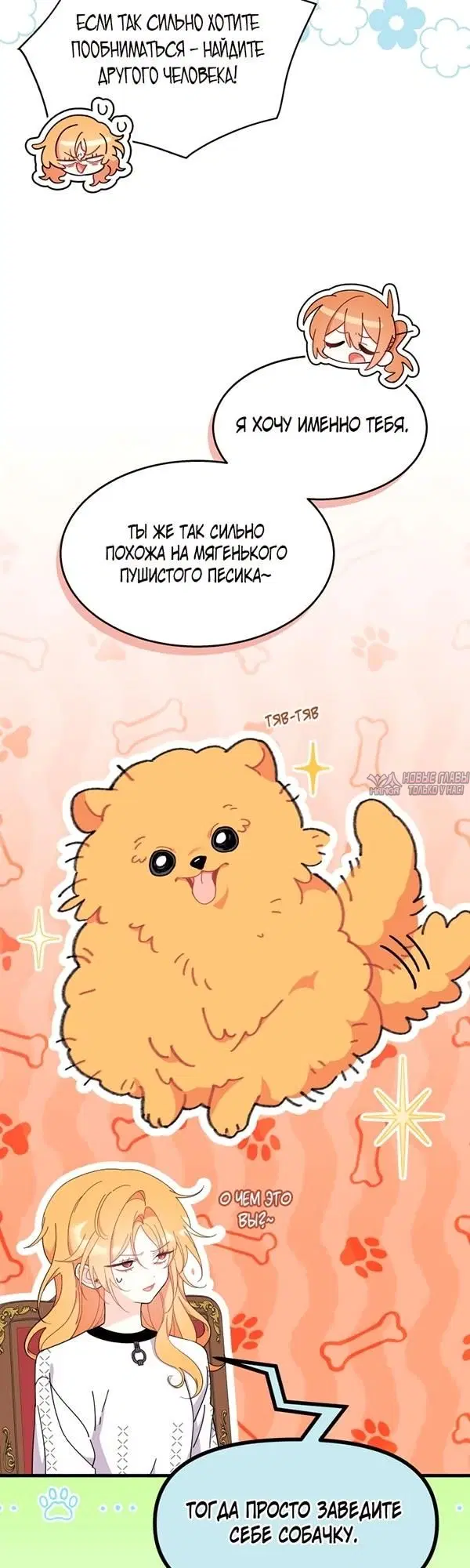 Page 24.000000000