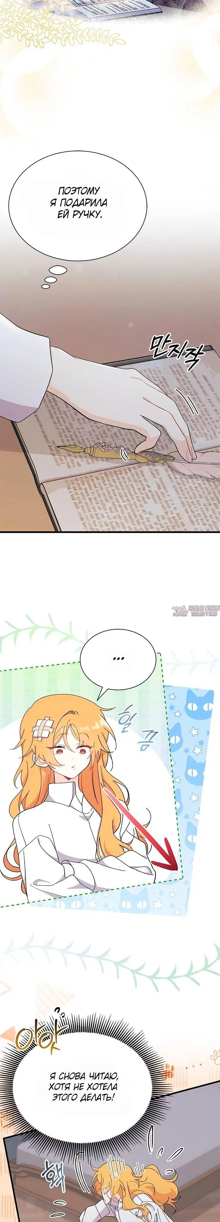 Page 25.000000000