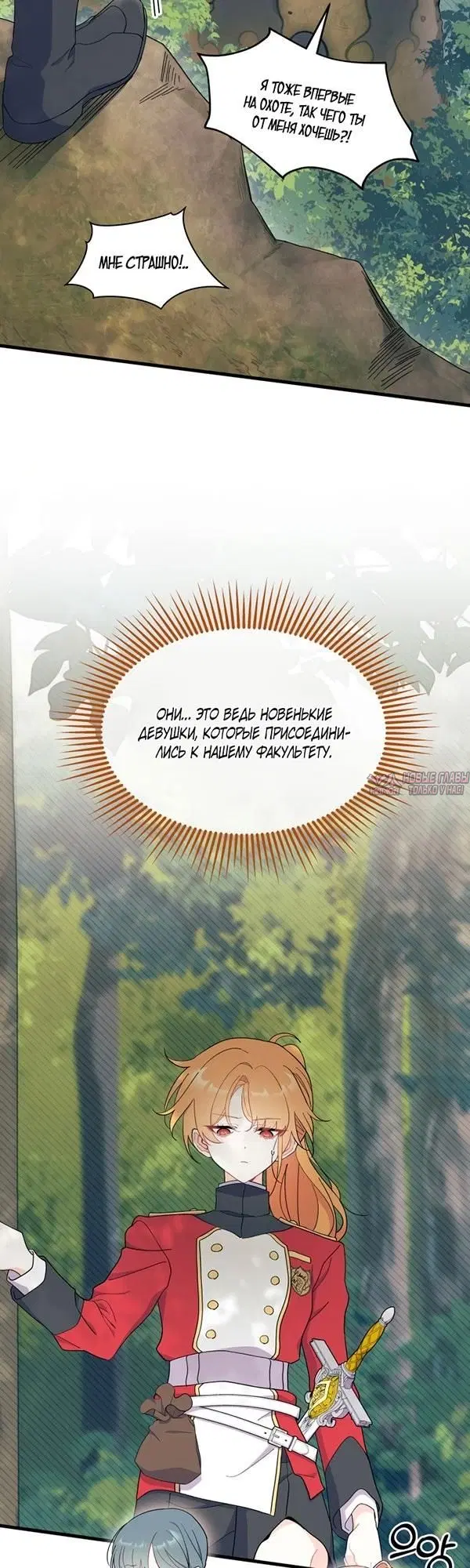 Page 26.000000000