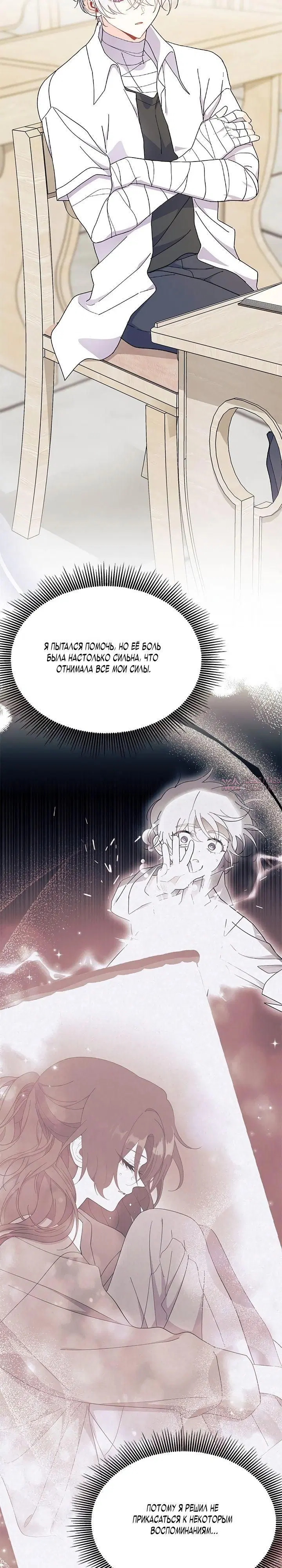 Page 27.000000000