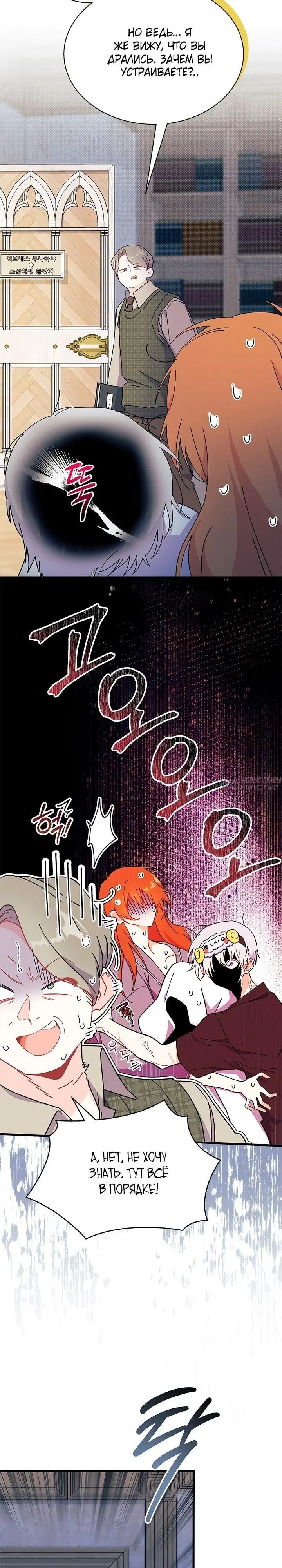 Page 28.000000000