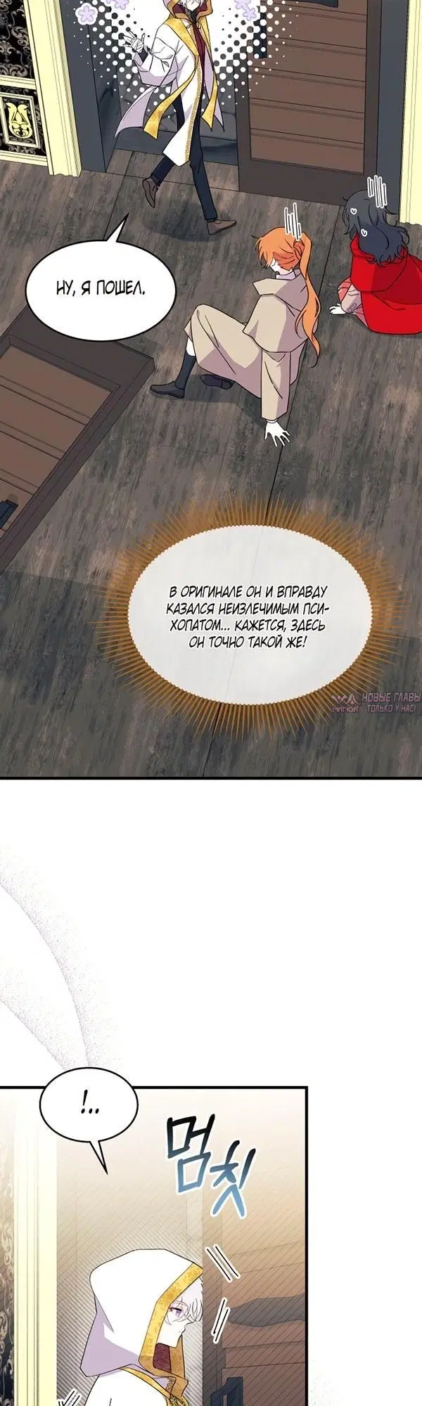 Page 29.000000000