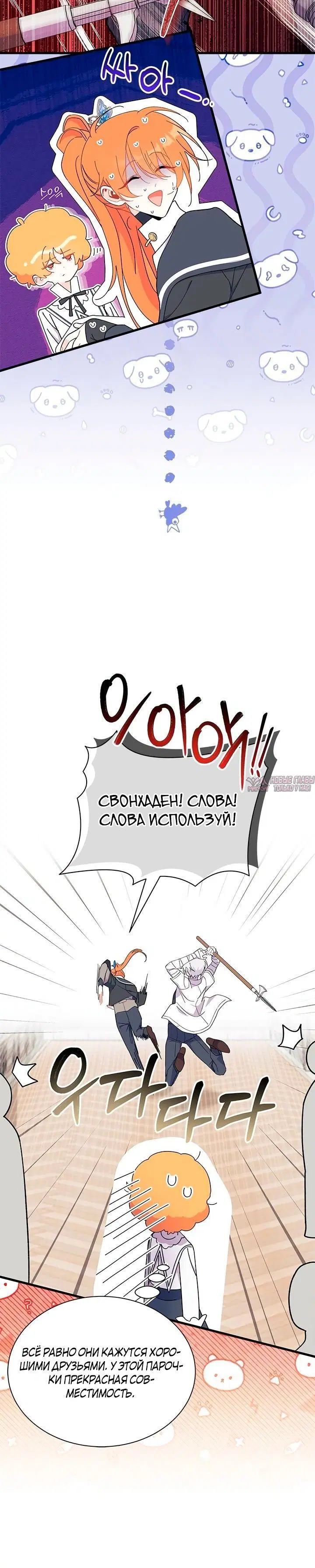 Page 29.000000000