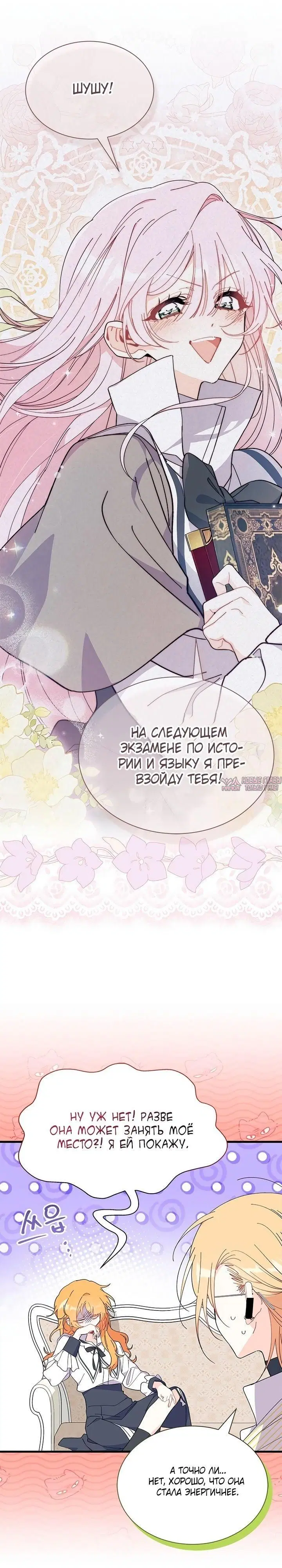 Page 29.000000000
