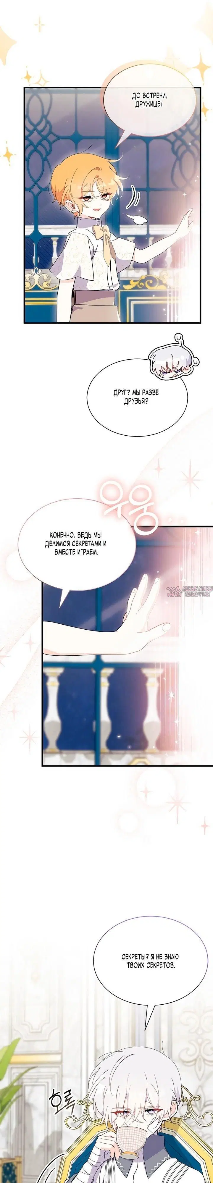 Page 20.000000000