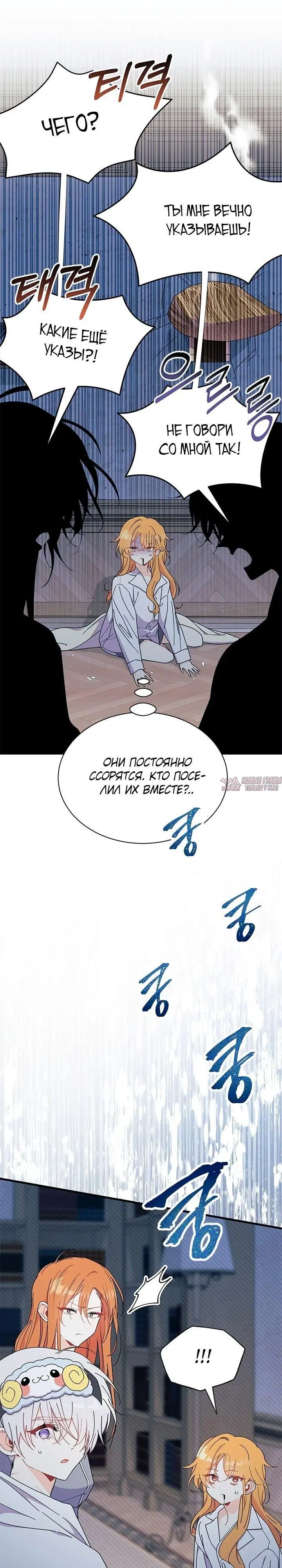 Page 21.000000000