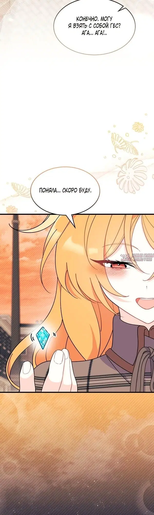 Page 38.000000000