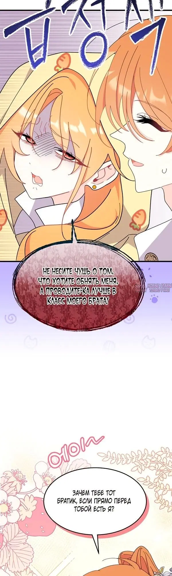 Page 38.000000000
