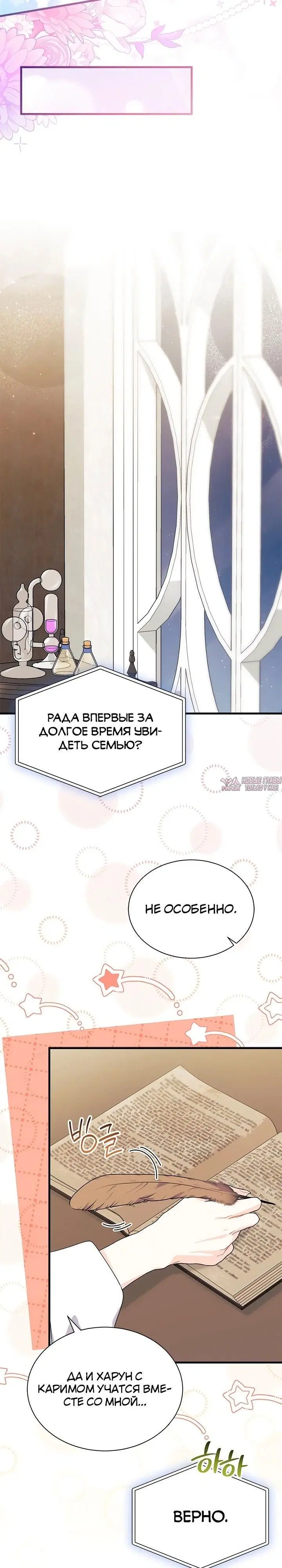 Page 30.000000000