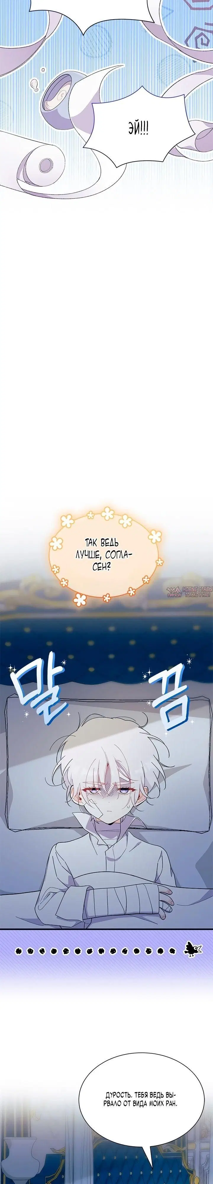 Page 30.000000000