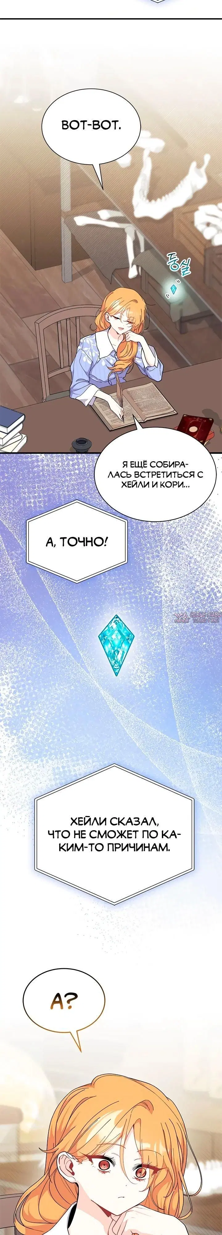 Page 31.000000000
