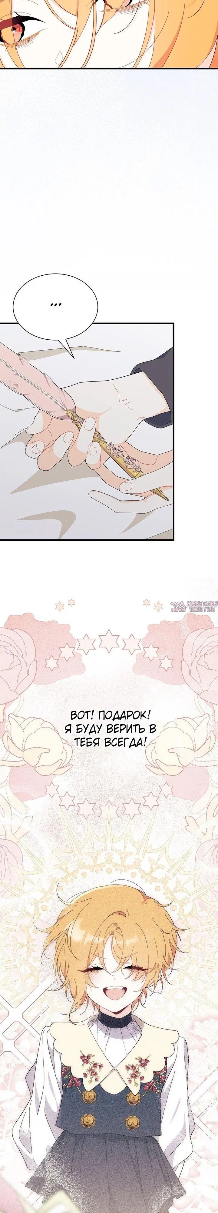 Page 31.000000000