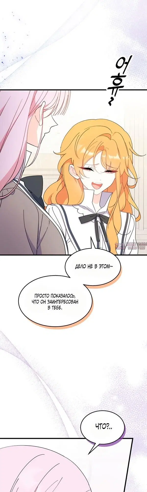 Page 50.000000000