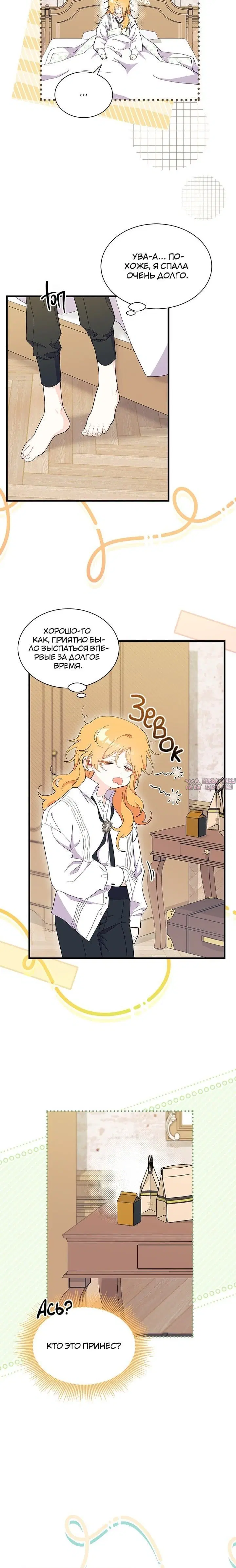 Page 7.001000000