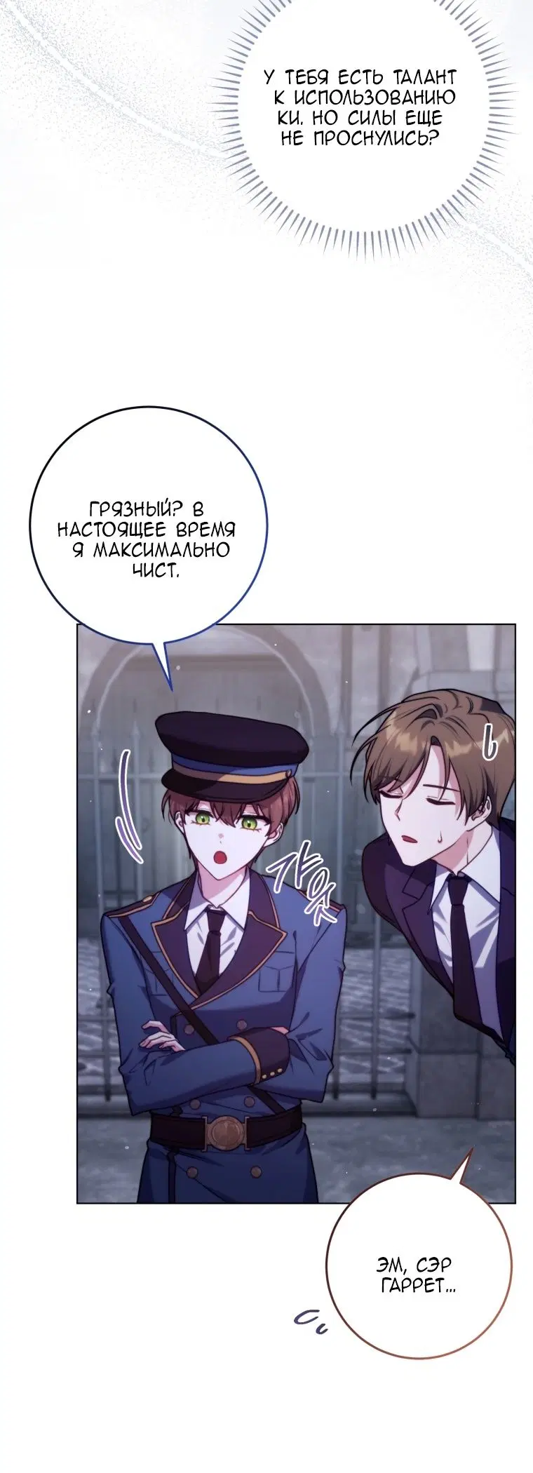 Page 24.000