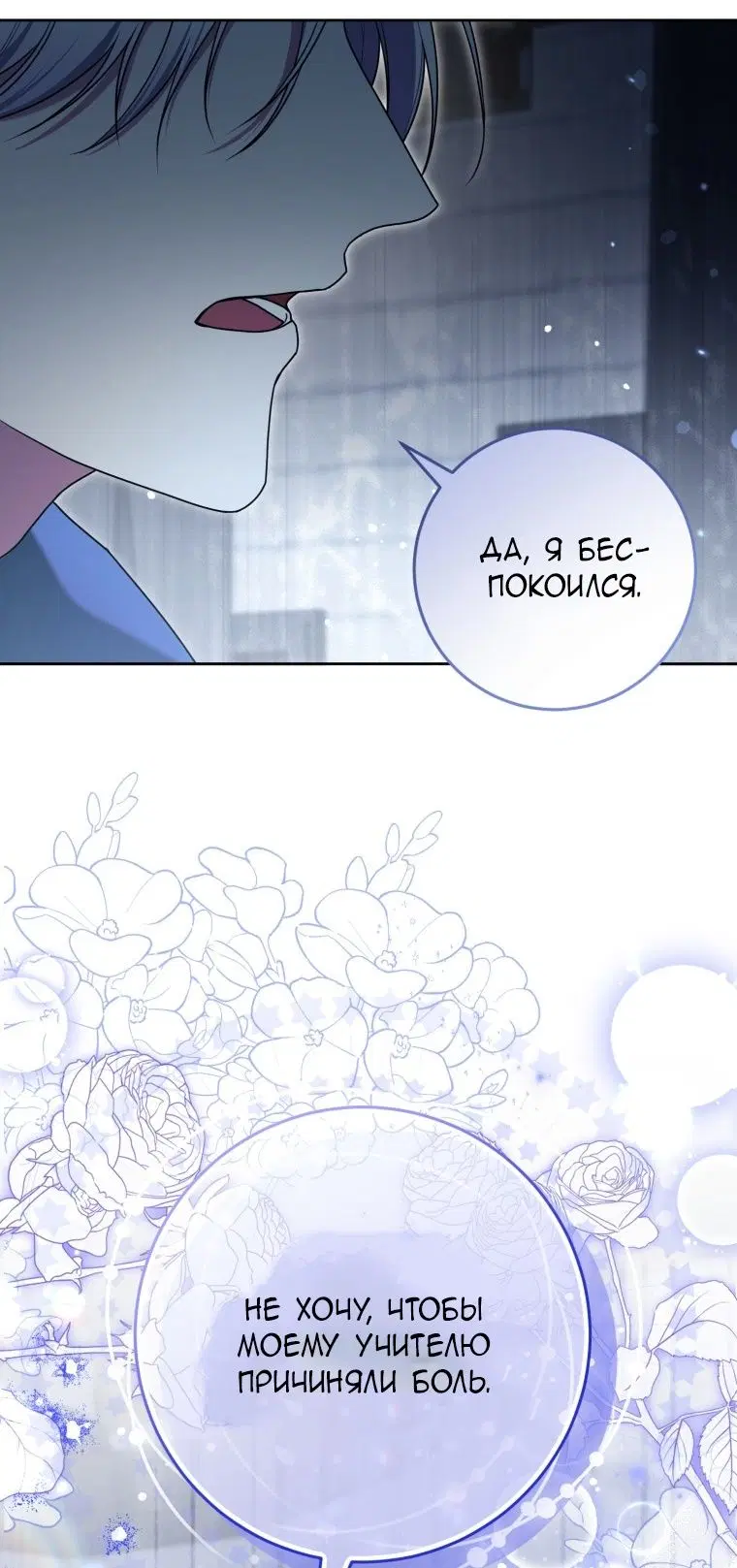 Page 25.000