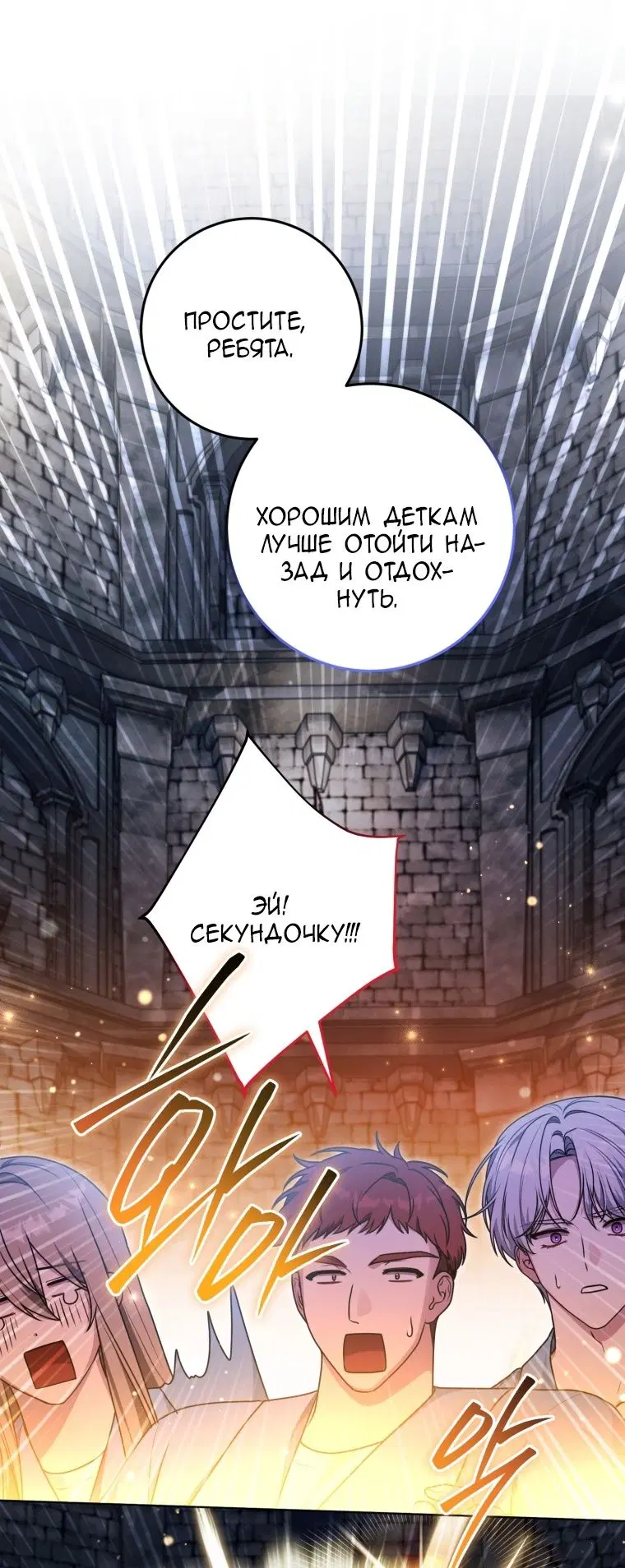 Page 25.000