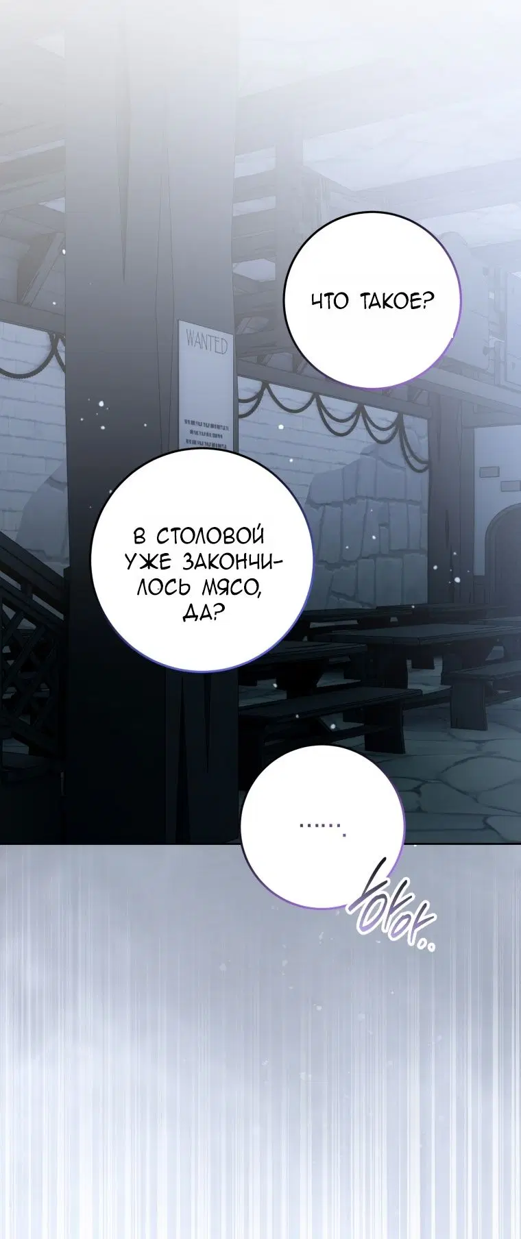 Page 29.000