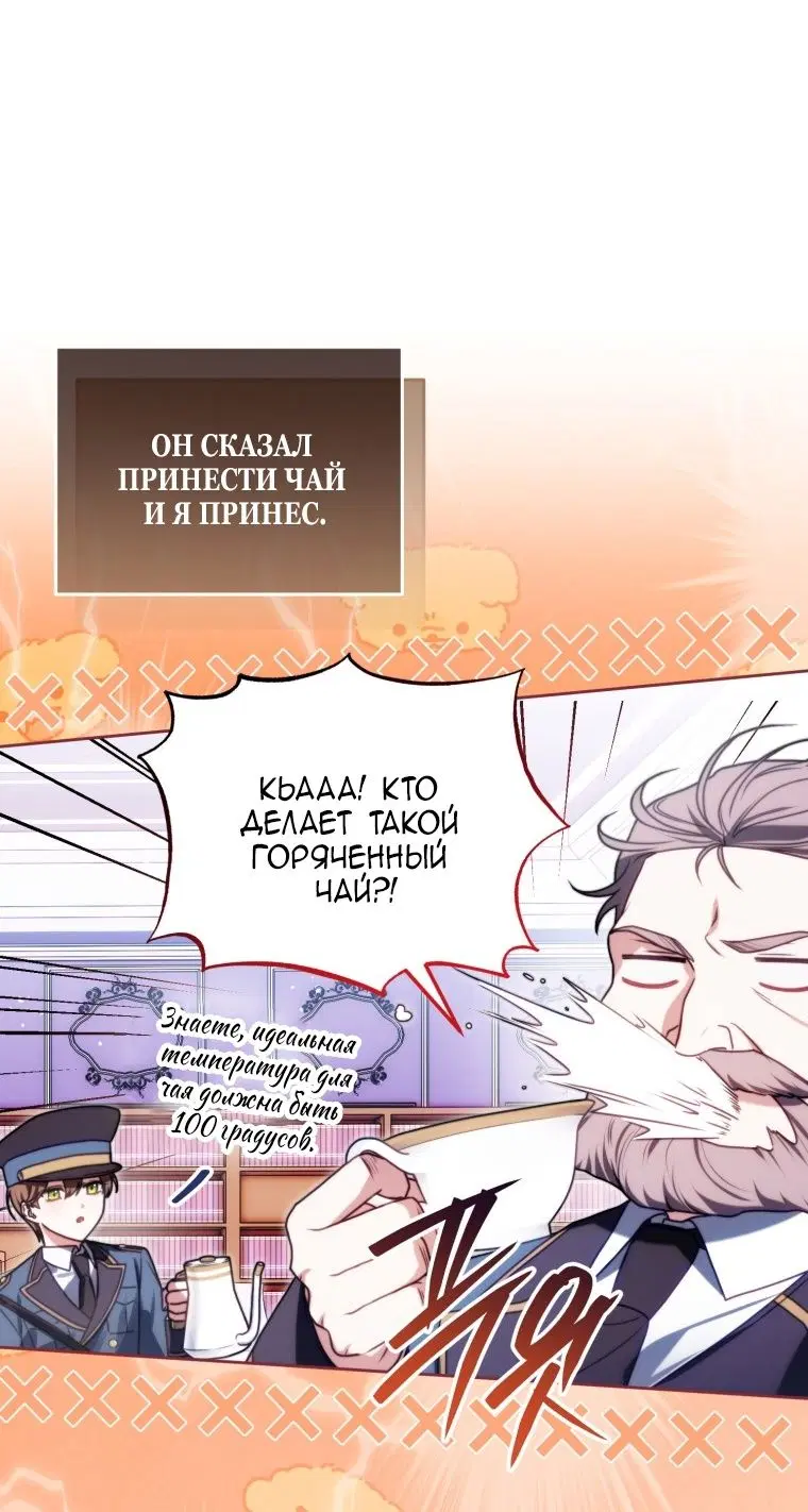 Page 20.000