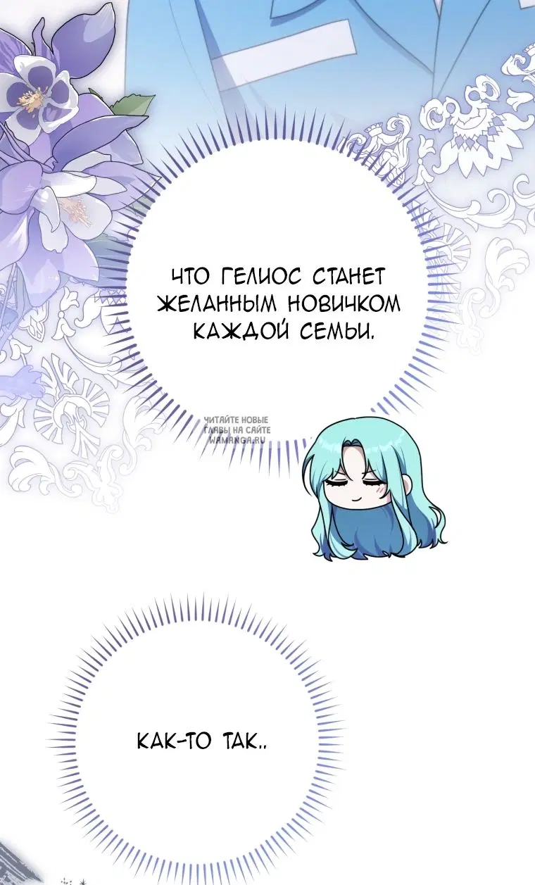 Page 20.000