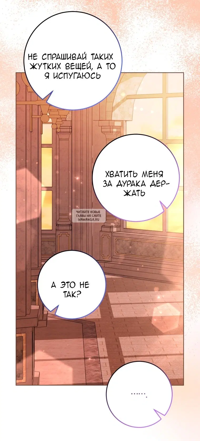 Page 23.000