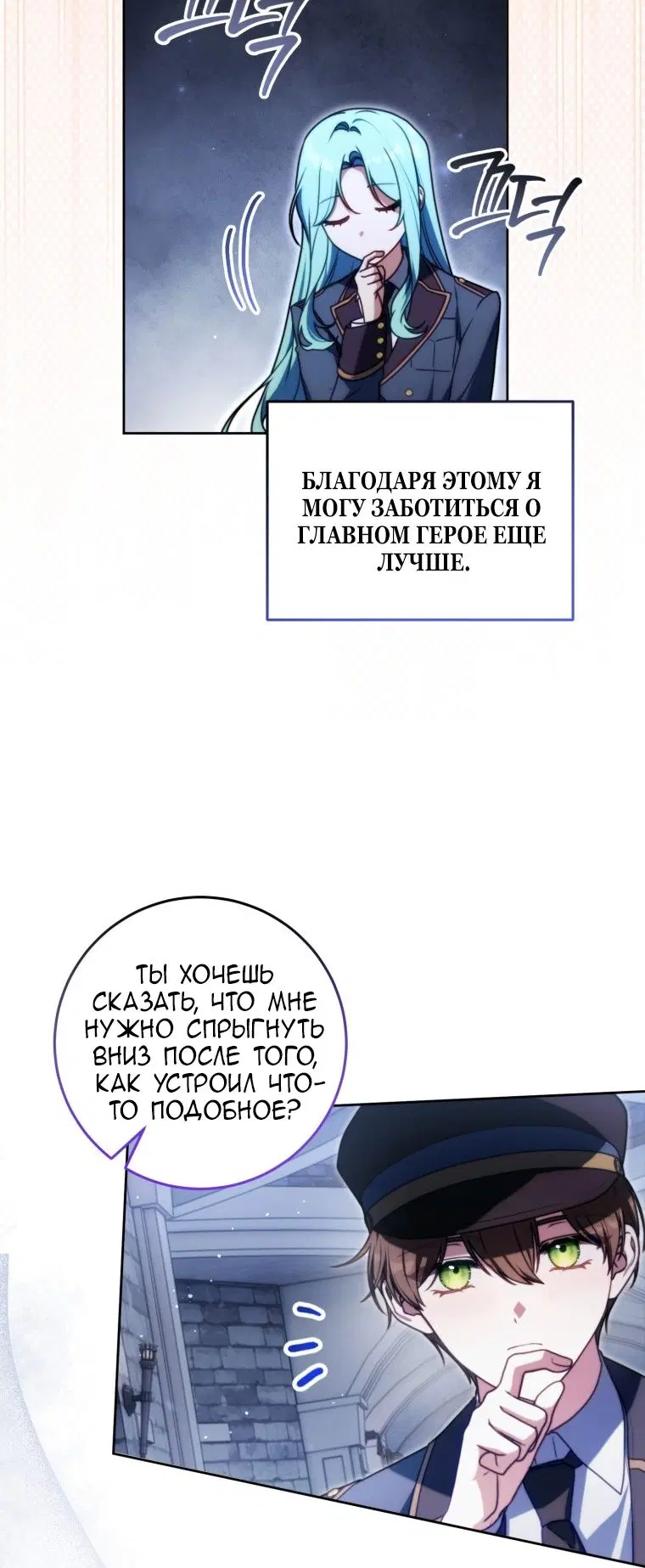 Page 23.000
