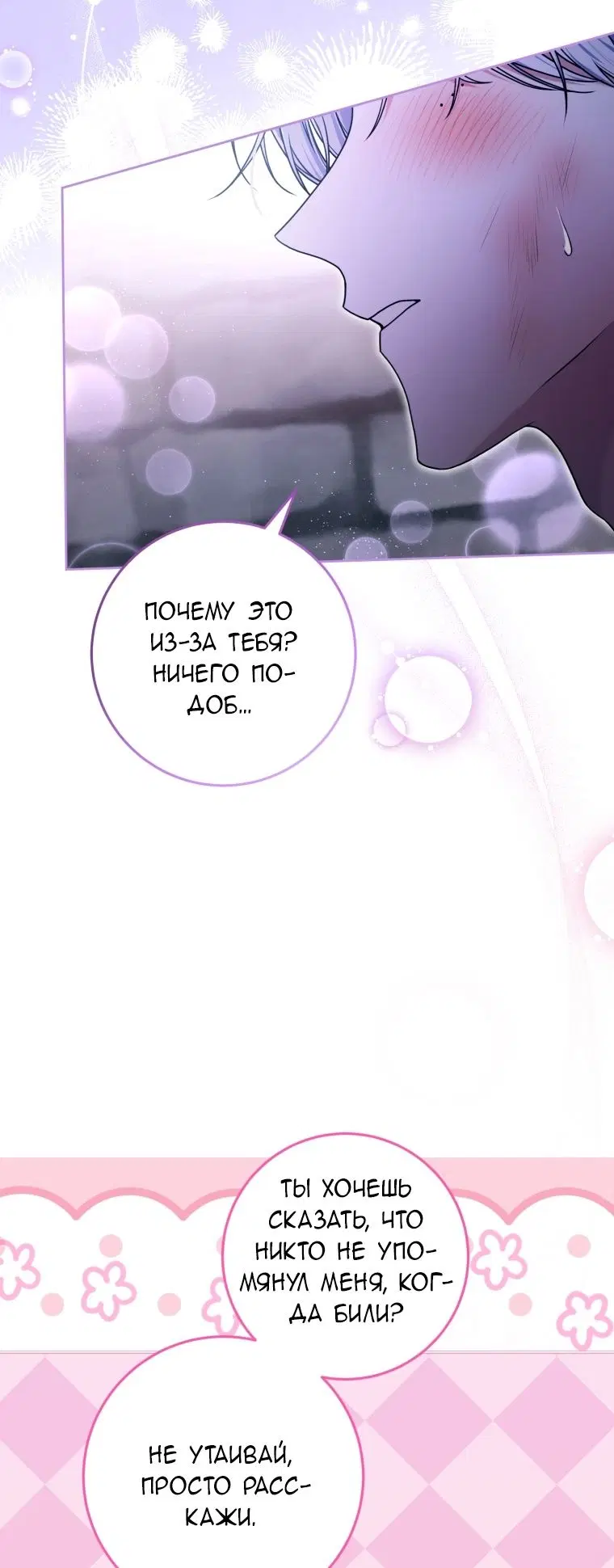 Page 36.000